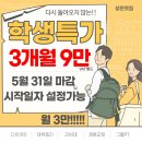 THE 멋 GYM 네이버블로그