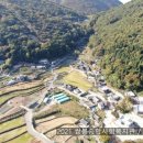 삼일동 주민센터 이미지