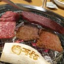 왕노 | [분당맛집] 왕노家 - 소고기구이의 성지, 이곳을 소개합니다!