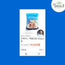 왕성유통
