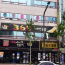 우리들당구장 이미지