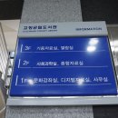 선운산작은도서관 이미지