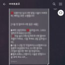 어여쁘로우 - 부평구 경인로1092번길 34 | 어여쁘로우