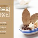 정우푸드 이미지
