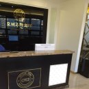 다나아 한의원 이미지