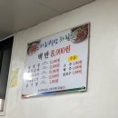 로타리식당 이미지