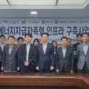 군산시민발전 이미지