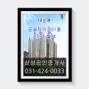 포일자이아파트 이미지