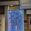 석계 창신동 매운족발 1호점 이미지