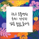 구로동물병원
