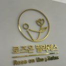 베스킨라빈스천안불당점