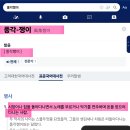 풍각쟁이 이미지