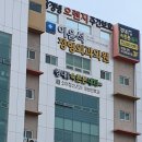 이윤석정형외과의원 네이버블로그