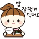 지곡공인중개사사무소 이미지