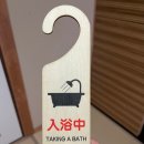 바이엔 티스토리