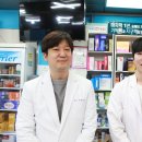 새아침약국 이미지