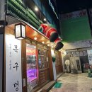 무쇠다리민박 이미지