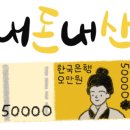 노리파크 분당야탑점 이미지