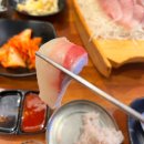 가락시장 대방어 : 싱싱하고 좋았던, 가락시장 나래수산