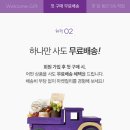 헤이즐넛마켓