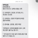 창덕궁웰니스센터