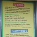 복사골해장국소머리국밥 | 해장국맛집]10년전통&#34;토평 맛있는해장국&#34;양선지해장국,소고기해장국,한우소머리국밥 로컬 맛집 탐방 후기