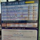 착한카프라자 네이버블로그