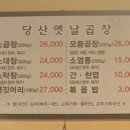 소당산 이미지