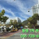 정관동원부동산중개 이미지