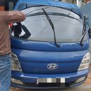 종합차유리 | 현대 포터2 전면 유리 교환과 단열 썬팅 - 완벽한 시공 후기