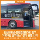 문정로데오거리입구 이미지