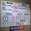 문씨숯불막창