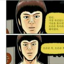 만화세상 이미지