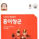 홍이건강기능식품 이미지