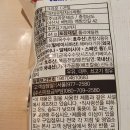 (주)크라운제과 아산공장