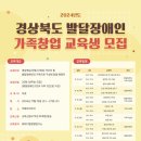 제이디엠