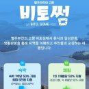 솔섬민박 이미지