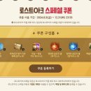 스페셜 이미지