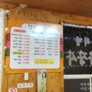 항우농장 이미지