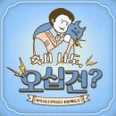 닥터훈정형외과의원 이미지