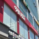 이재모피자 부산역점 평일 웨이팅없이 먹은 후기