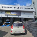 차차차 모터스 이미지