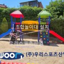 중흥초등학교 이미지