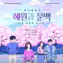 진천화랑관 이미지