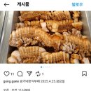 공가네 한식부페 네이버블로그