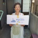 행당1동사랑의 쌀 나누기행사.온정꾸러미 전달식 이미지
