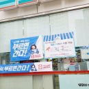 GS25 신도브래뉴점 이미지