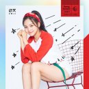 예뻐졌다 이미지