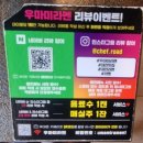 봉산로 | 대전라멘맛집 우마미라멘 방문후기