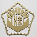 박용대법무사
